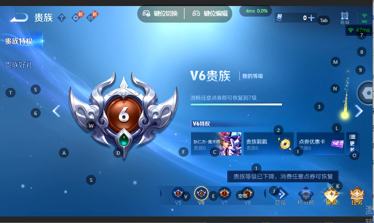 WZQM4647935王者荣耀账号详情图11 WZQM4647935王者荣耀账号详情图11
