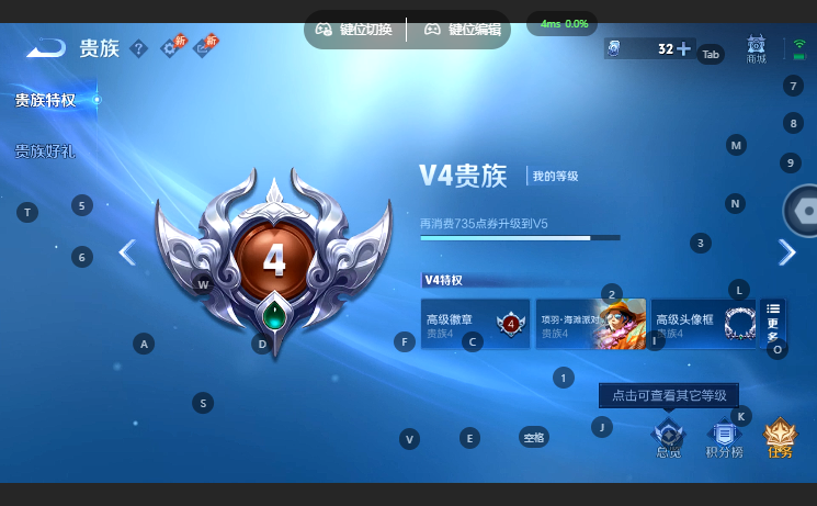 WZQM4647936王者荣耀账号详情图9 WZQM4647936王者荣耀账号详情图9