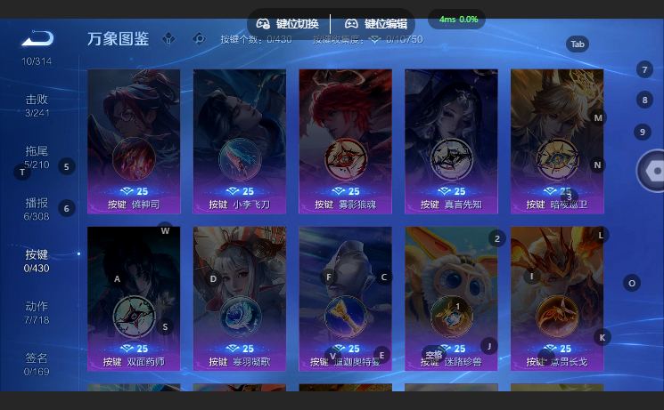 WZQM4647936王者荣耀账号详情图6 WZQM4647936王者荣耀账号详情图6