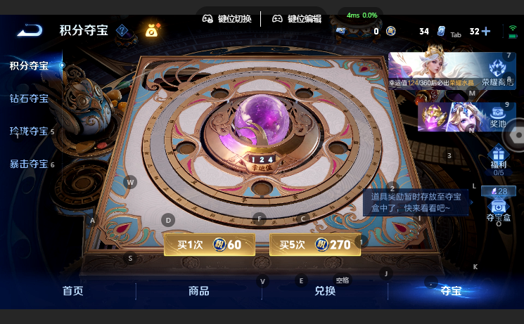 WZQM4647936王者荣耀账号详情图10 WZQM4647936王者荣耀账号详情图10