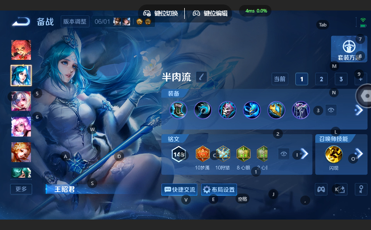 WZQM4647936王者荣耀账号详情图8 WZQM4647936王者荣耀账号详情图8