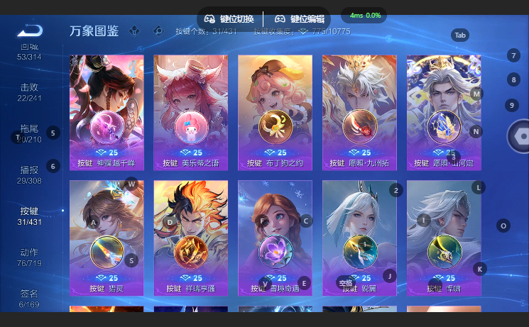 WZQM4649333王者荣耀账号详情图6 WZQM4649333王者荣耀账号详情图6