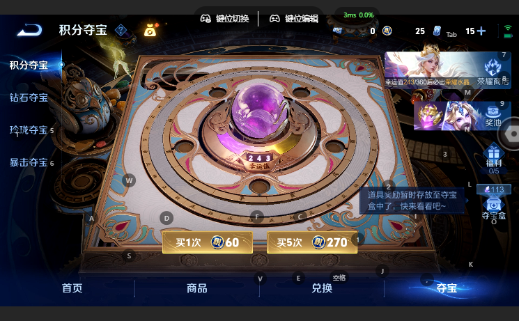 WZQM4649333王者荣耀账号详情图12 WZQM4649333王者荣耀账号详情图12