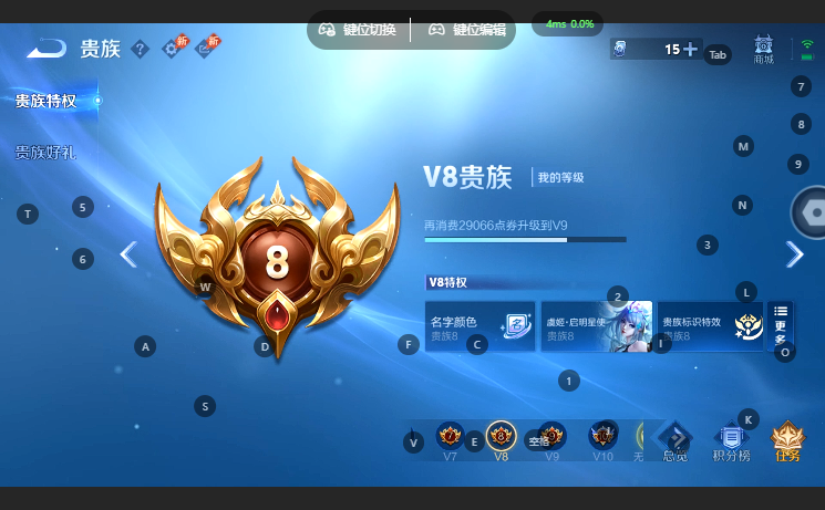 WZQM4649333王者荣耀账号详情图11 WZQM4649333王者荣耀账号详情图11