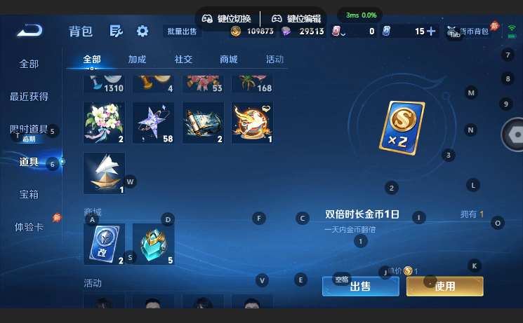 WZQM4649333王者荣耀账号详情图10 WZQM4649333王者荣耀账号详情图10