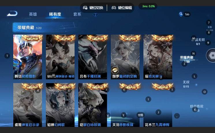 WZQM4649333王者荣耀账号详情图8 WZQM4649333王者荣耀账号详情图8