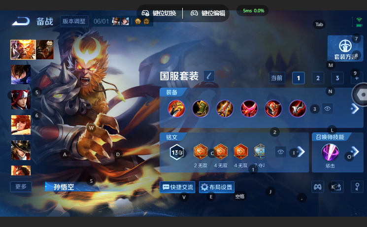 WZQM4649333王者荣耀账号详情图9 WZQM4649333王者荣耀账号详情图9