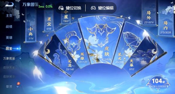 WZQM4649412王者荣耀账号详情图4