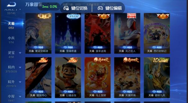 WZQM4649412王者荣耀账号详情图6