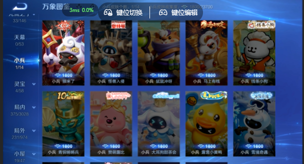 WZQM4649412王者荣耀账号详情图7