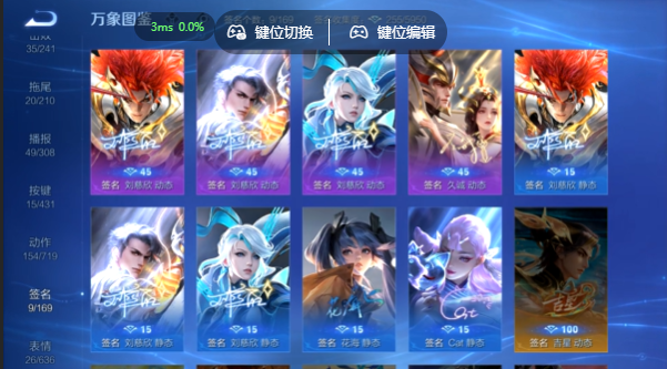 WZQM4649412王者荣耀账号详情图9