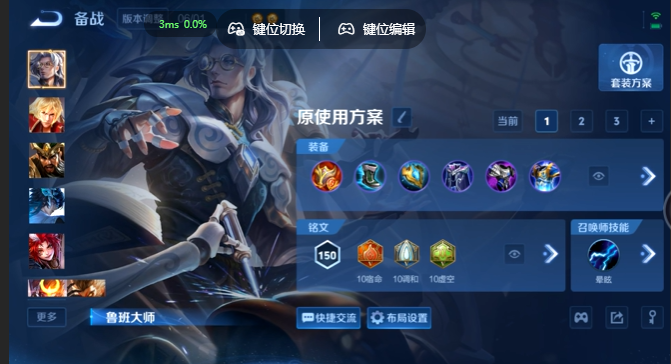 WZQM4649412王者荣耀账号详情图14