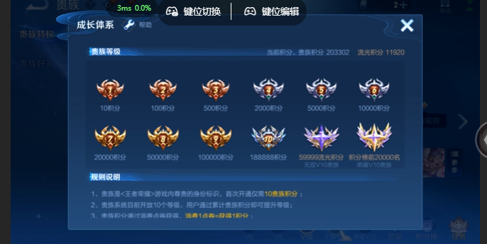WZQM4649412王者荣耀账号详情图18