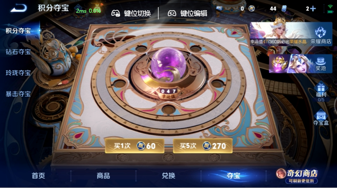 WZQM4649412王者荣耀账号详情图19