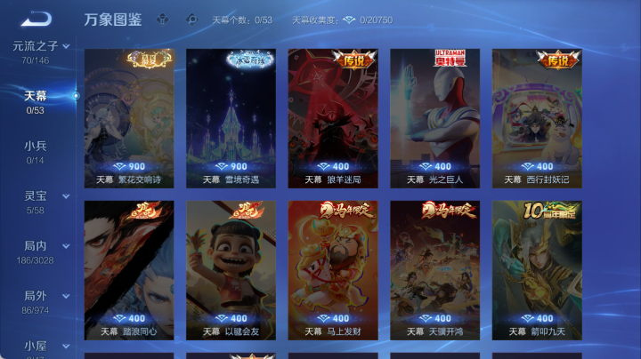 WZQM4649479王者荣耀账号详情图6 WZQM4649479王者荣耀账号详情图6