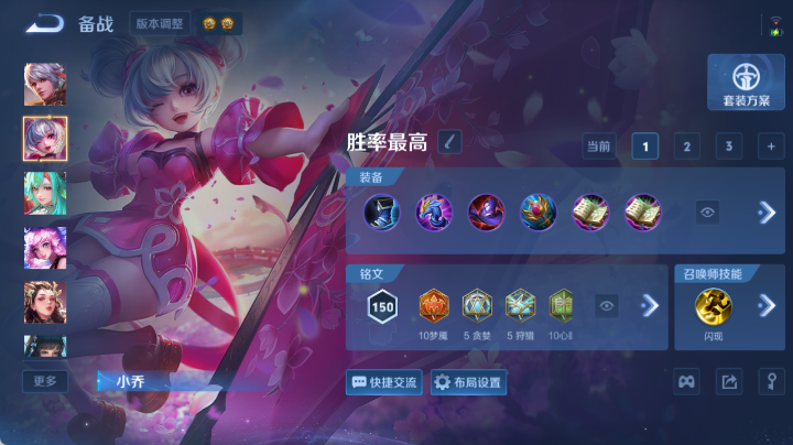 WZQM4649479王者荣耀账号详情图12 WZQM4649479王者荣耀账号详情图12