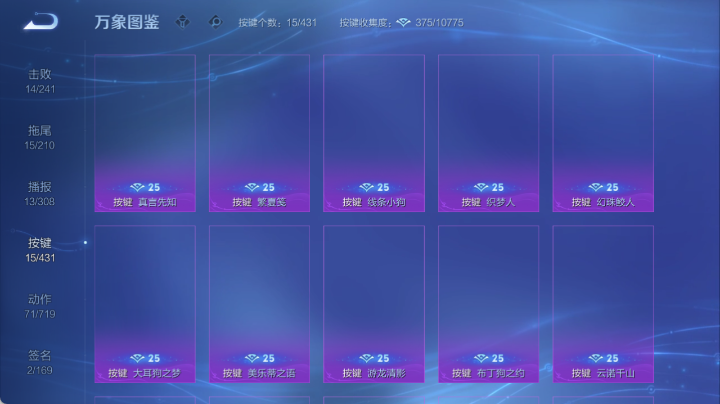 WZQM4649479王者荣耀账号详情图7 WZQM4649479王者荣耀账号详情图7