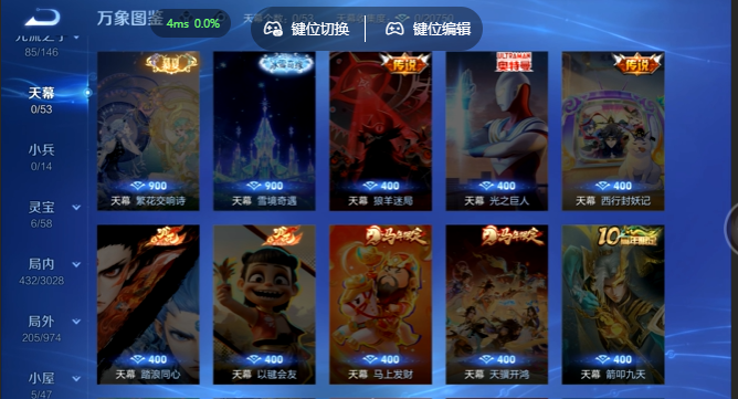 WZQM4649508王者荣耀账号详情图6 WZQM4649508王者荣耀账号详情图6