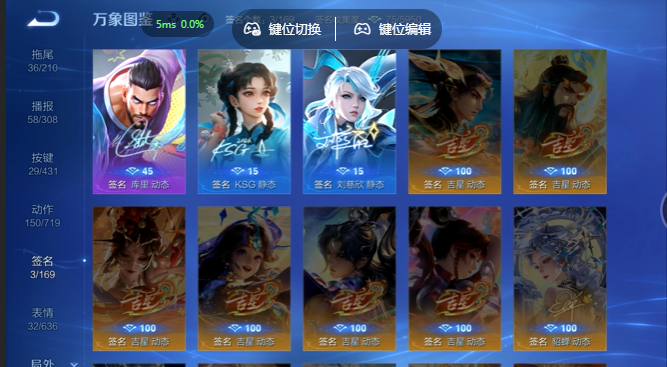 WZQM4649508王者荣耀账号详情图8 WZQM4649508王者荣耀账号详情图8