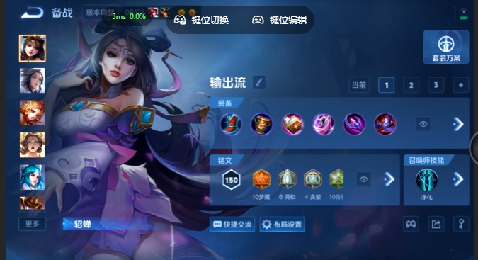 WZQM4649508王者荣耀账号详情图13 WZQM4649508王者荣耀账号详情图13