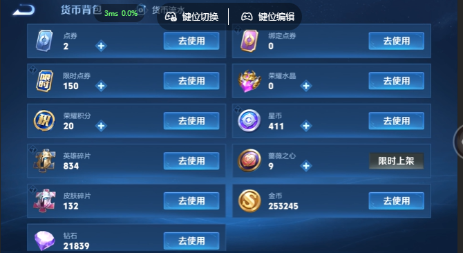 WZQM4649508王者荣耀账号详情图15 WZQM4649508王者荣耀账号详情图15