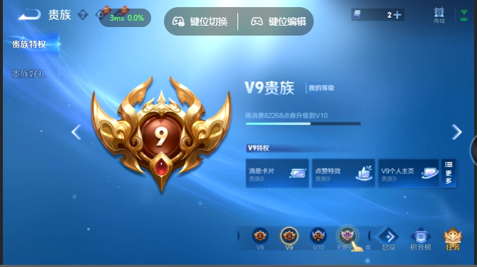WZQM4649508王者荣耀账号详情图16 WZQM4649508王者荣耀账号详情图16