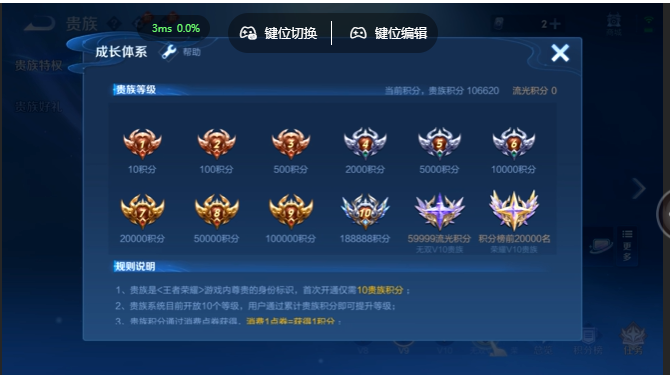 WZQM4649508王者荣耀账号详情图17 WZQM4649508王者荣耀账号详情图17