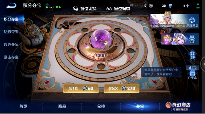 WZQM4649508王者荣耀账号详情图18 WZQM4649508王者荣耀账号详情图18