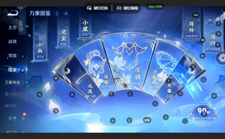 WZQM4649533王者荣耀账号详情图4 WZQM4649533王者荣耀账号详情图4