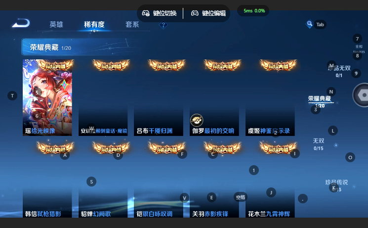 WZQM4649533王者荣耀账号详情图9 WZQM4649533王者荣耀账号详情图9