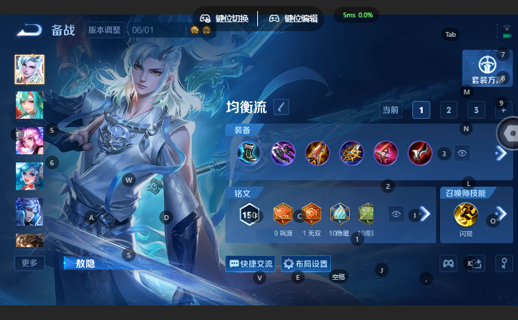 WZQM4649533王者荣耀账号详情图10 WZQM4649533王者荣耀账号详情图10