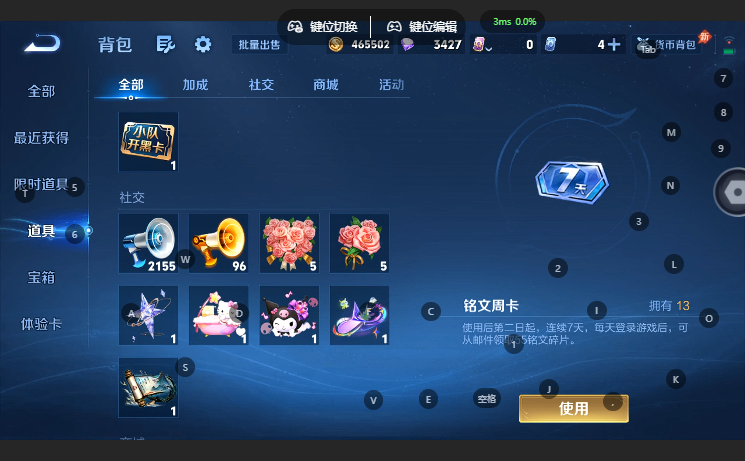 WZQM4649533王者荣耀账号详情图11 WZQM4649533王者荣耀账号详情图11