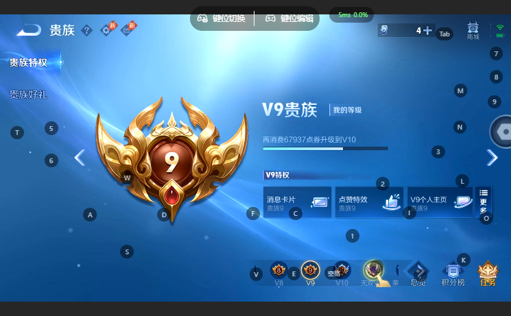 WZQM4649533王者荣耀账号详情图12 WZQM4649533王者荣耀账号详情图12