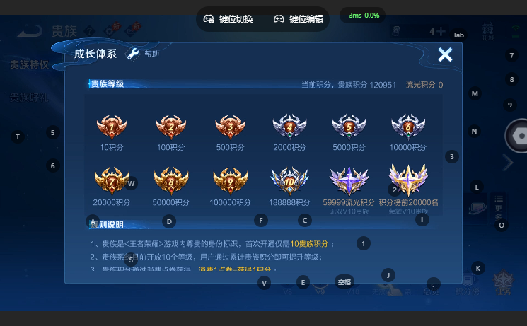 WZQM4649533王者荣耀账号详情图13 WZQM4649533王者荣耀账号详情图13
