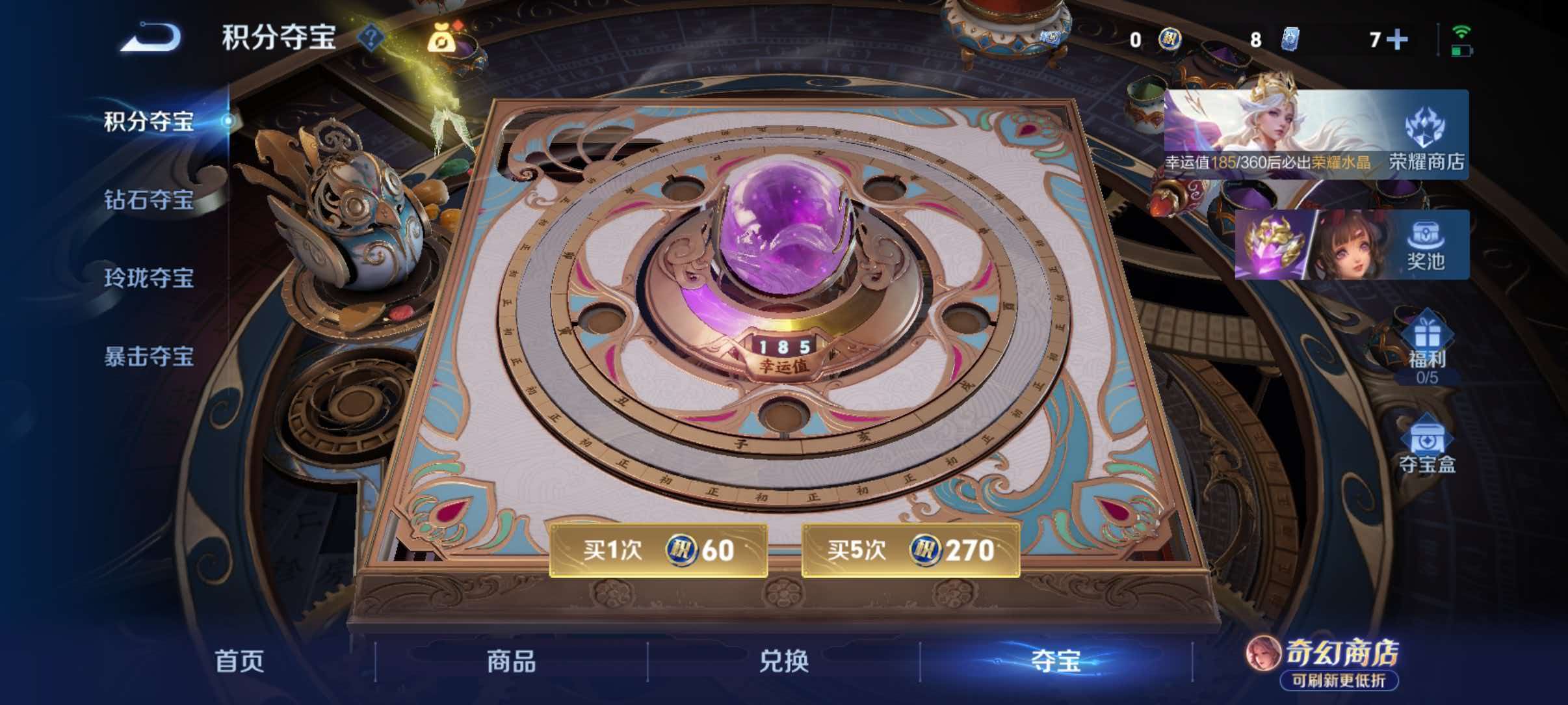 WZQM4649528王者荣耀账号详情图17 WZQM4649528王者荣耀账号详情图17