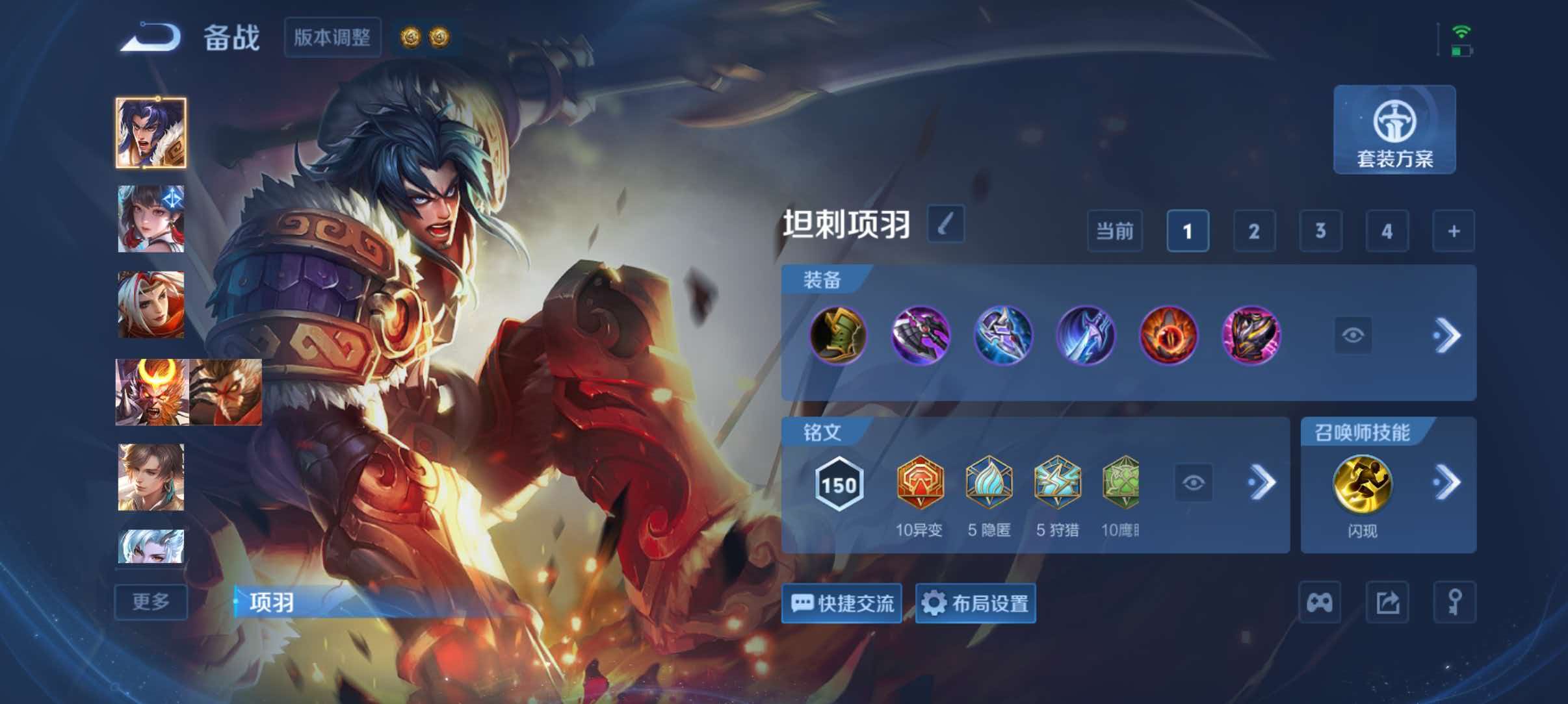WZQM4649528王者荣耀账号详情图13 WZQM4649528王者荣耀账号详情图13