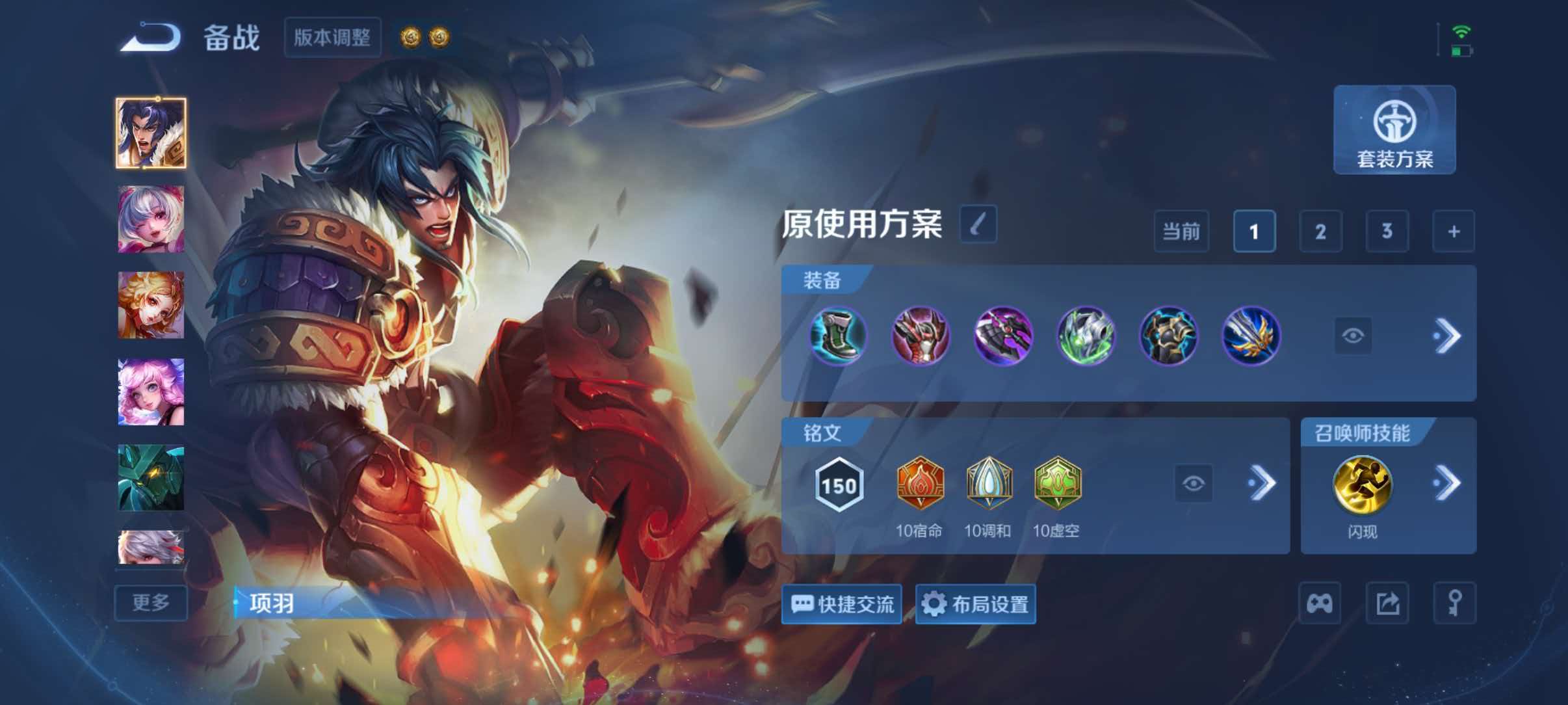 WZQM4649529王者荣耀账号详情图10 WZQM4649529王者荣耀账号详情图10