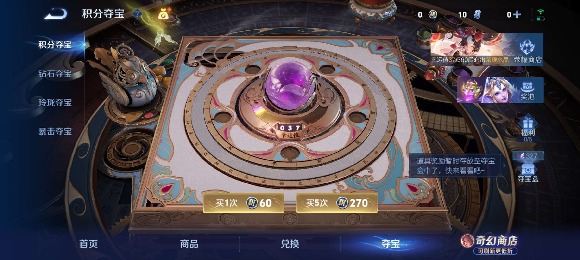 WZQM4649529王者荣耀账号详情图14 WZQM4649529王者荣耀账号详情图14