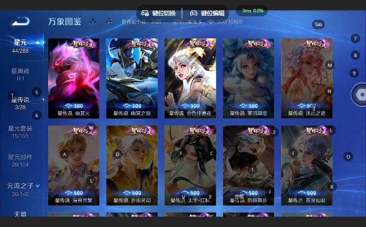 WZQM4649531王者荣耀账号详情图5 WZQM4649531王者荣耀账号详情图5