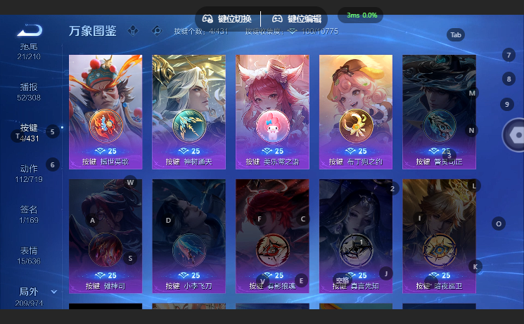 WZQM4649531王者荣耀账号详情图7 WZQM4649531王者荣耀账号详情图7