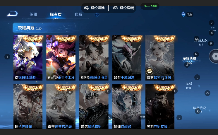 WZQM4649531王者荣耀账号详情图9 WZQM4649531王者荣耀账号详情图9