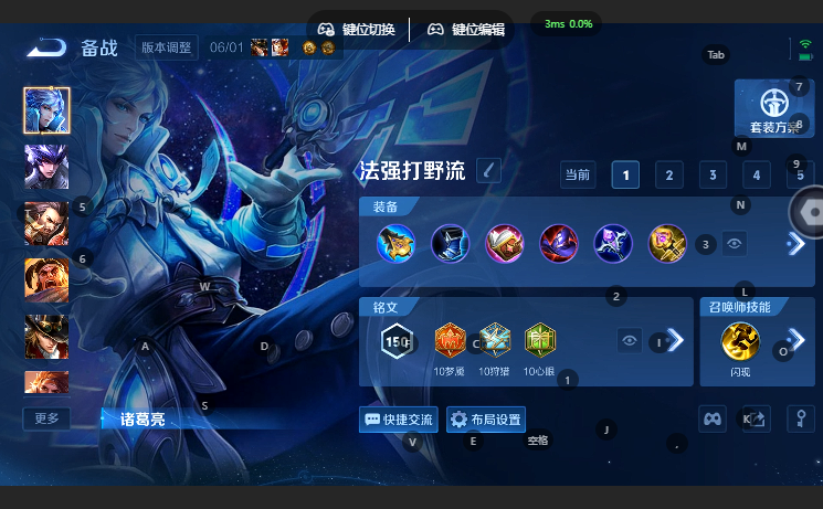 WZQM4649531王者荣耀账号详情图10 WZQM4649531王者荣耀账号详情图10