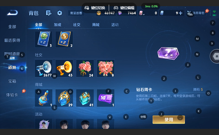 WZQM4649531王者荣耀账号详情图11 WZQM4649531王者荣耀账号详情图11