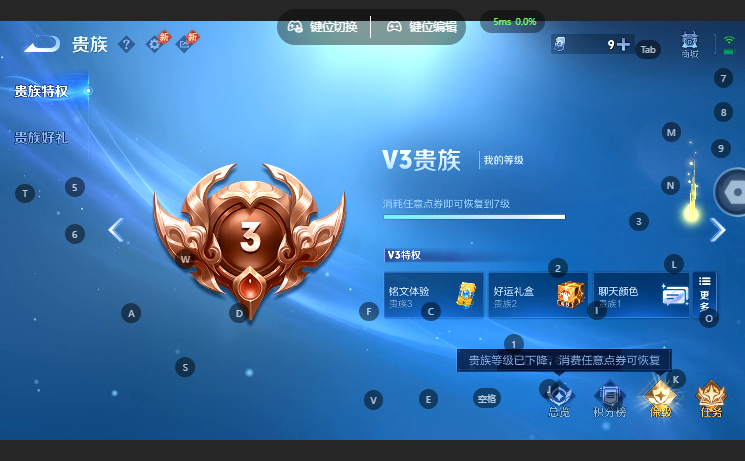 WZQM4649531王者荣耀账号详情图12 WZQM4649531王者荣耀账号详情图12
