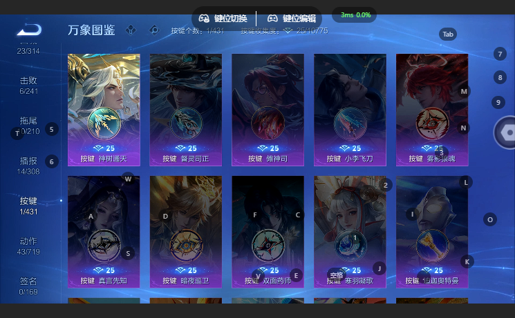 WZQM4649544王者荣耀账号详情图7 WZQM4649544王者荣耀账号详情图7
