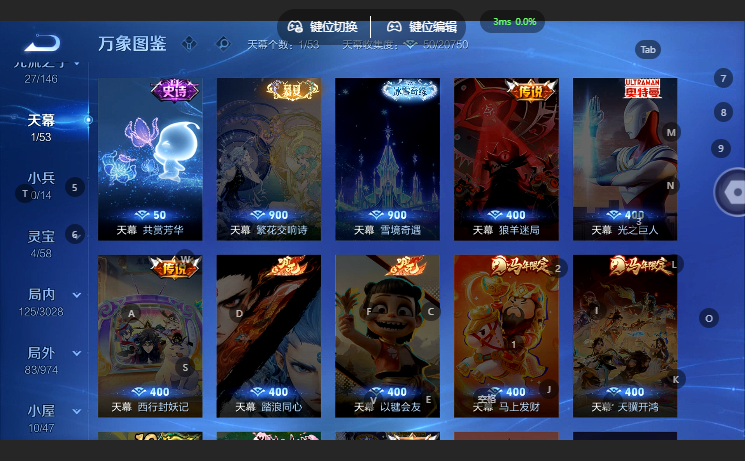 WZQM4649544王者荣耀账号详情图6 WZQM4649544王者荣耀账号详情图6
