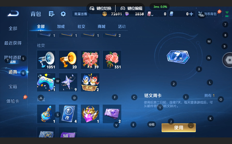 WZQM4649544王者荣耀账号详情图10 WZQM4649544王者荣耀账号详情图10