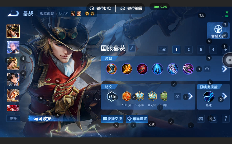 WZQM4649544王者荣耀账号详情图9 WZQM4649544王者荣耀账号详情图9