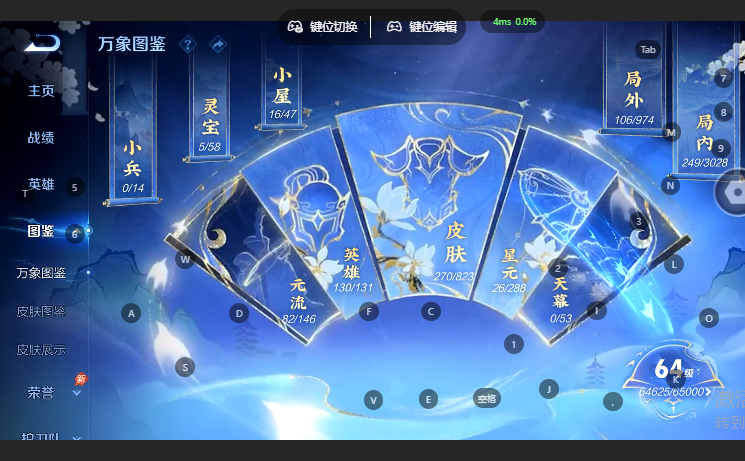 WZQM4649545王者荣耀账号详情图4 WZQM4649545王者荣耀账号详情图4
