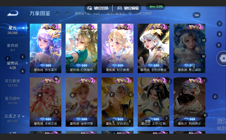 WZQM4649545王者荣耀账号详情图5 WZQM4649545王者荣耀账号详情图5